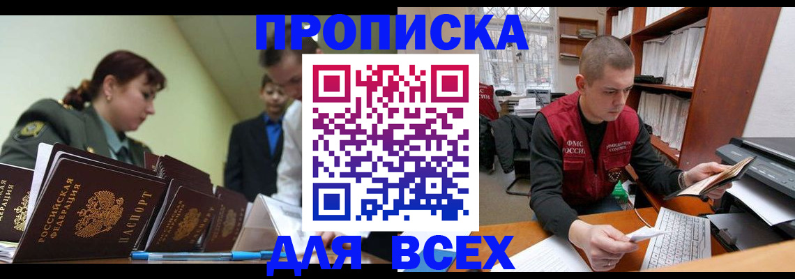регистрация для дет. сада в Раменском